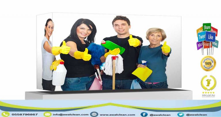 ارخص شركة تنظيف بالافلاج