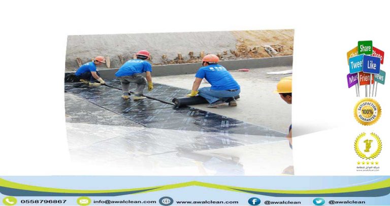 شركة عزل فوم بخميس مشيط