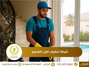 الصورة الرئيسية موقع الأوائل 65