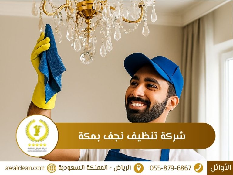 الصورة الرئيسية موقع الأوائل 66