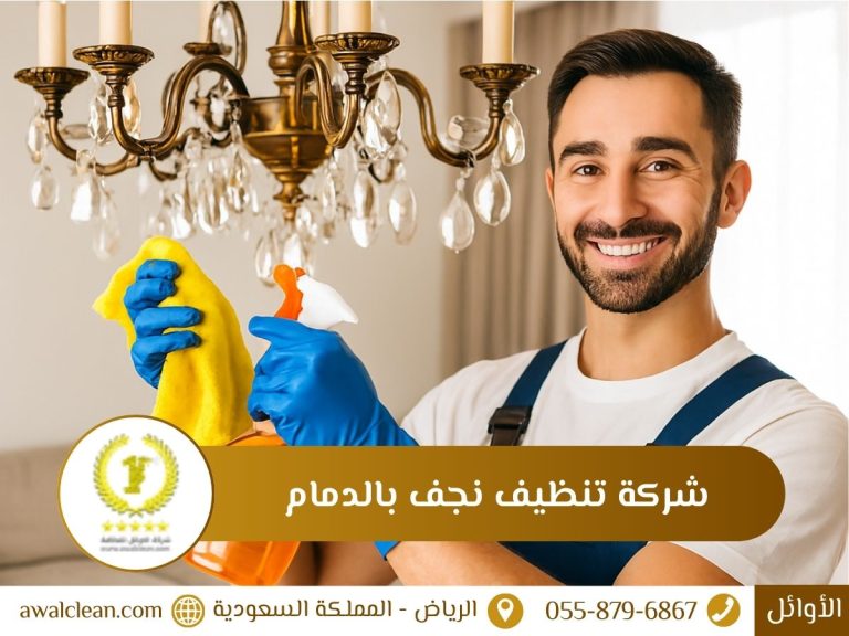 الصورة الرئيسية موقع الأوائل 67